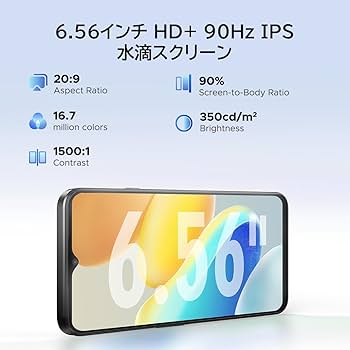 超美品 SIMフリー DOOGEE N55 ROM 128GB ブラック色 楽天市場】【在庫一掃8000円オフ】Android14 スマホ 20GB
